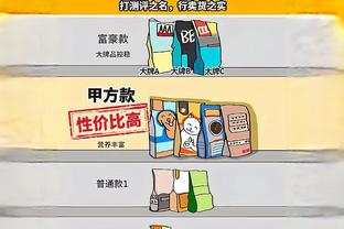 高效发挥！杜伦10投7中&6罚全中砍20分15板 送出平生涯最高的6助